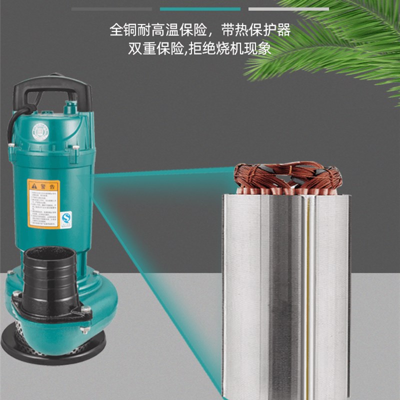 天下潜水泵220V/380V潜水电泵抽水泵高扬程农用灌溉水泵未来万家