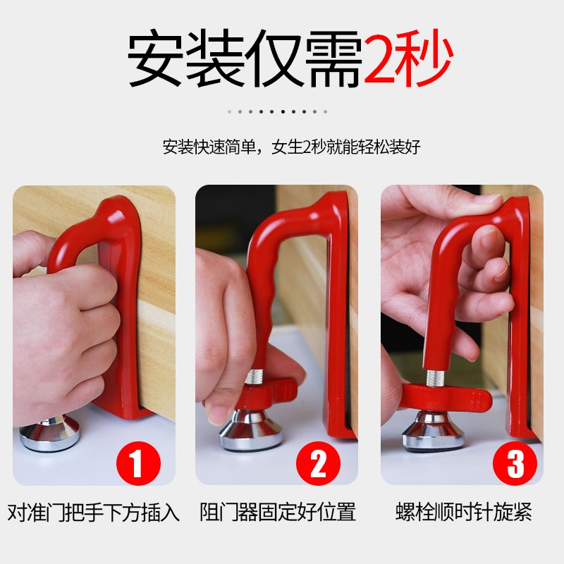 D 阻门器顶门器酒店安全旅行防盗家用宾馆抵门挡门器女生堵门神器