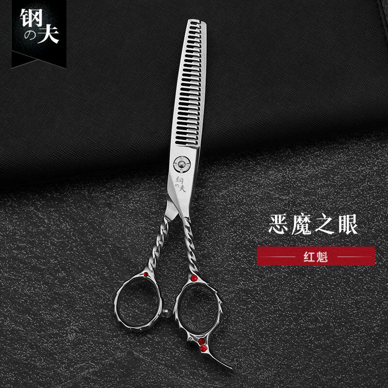 钢夫恶魔之眼红宝石美发剪刀发型师理发专用剪子平剪专业打薄牙剪