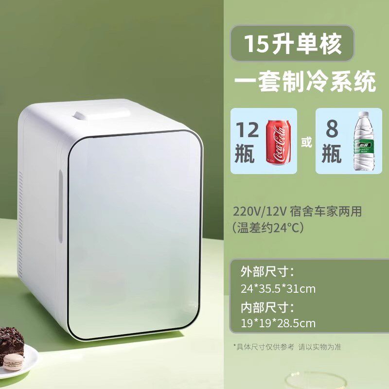 2024新款车载冰箱迷你小冰箱二人三人家用办公室特小型冷冻冷藏