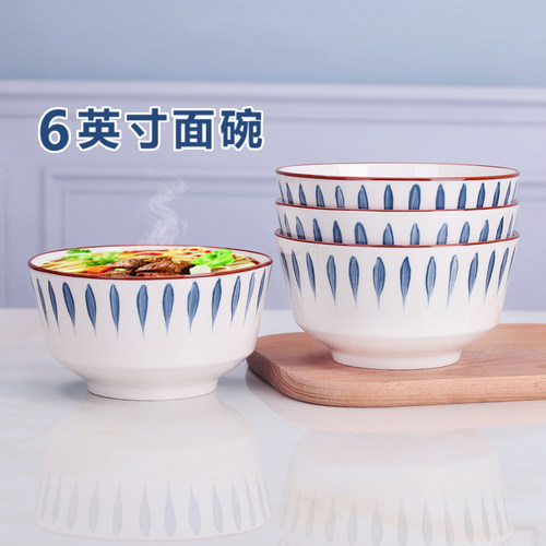景德镇面碗简约6英寸4个北欧家用餐具高脚陶瓷碗大号饭碗汤盆菜碗