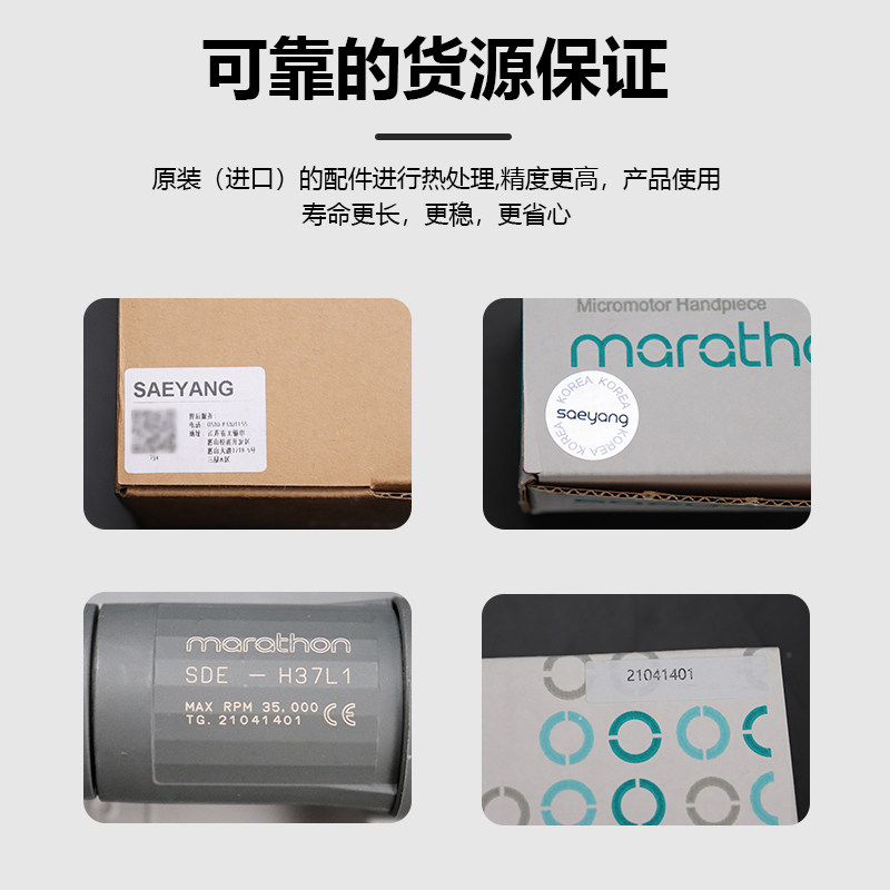 世洋牙科打磨机抛光机技工低速直机小型电动手持型手柄牙机雕刻机