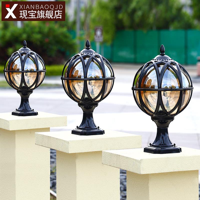 门柱灯户外防水柱头灯围墙大门口别墅欧式超亮室外阳台庭院圆球灯