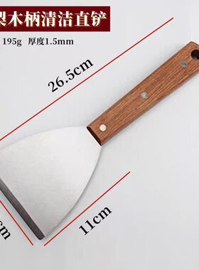 加厚不锈钢料理铲烹调用具铁板烧牛排汉堡铲手抓饼料理工具煎饼铲