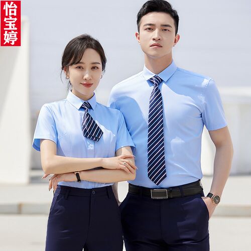 高档职业免烫衬衣套装男女长短袖衬衫工装夏季微弹工作服定制LOGO