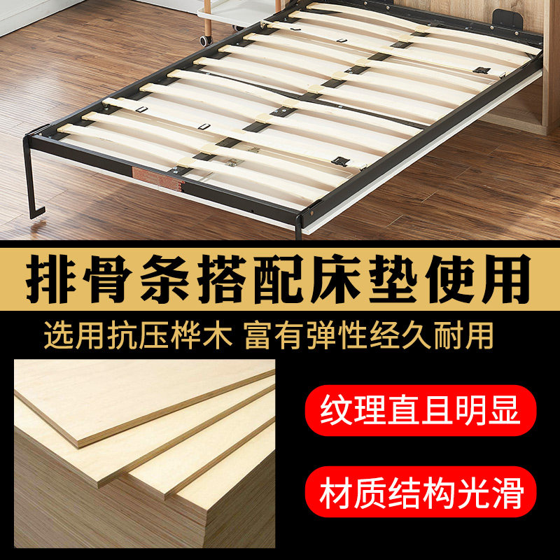 家用小户型壁床隐形床五金配件侧翻正翻单人折叠床板省空间墨菲床