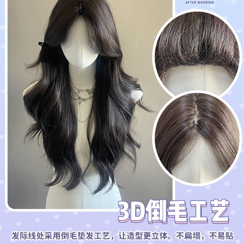 一口喵假发女日常网红中分长卷发自然新款逼真全头套式【绘里纱】