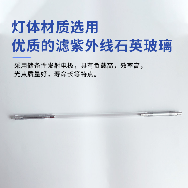 脉冲氙灯超长寿命YAG激光光源灯管氪灯模具切割焊接机配件焊字机