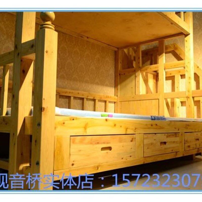 柏木上下床高低床子母床安全柜梯挂梯实木儿童重庆主城包送包安装