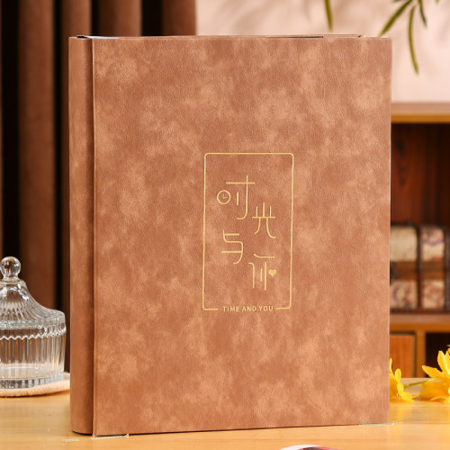 7寸8寸400张皮质大容量相册本插页式成长记录册家庭版过塑影集本