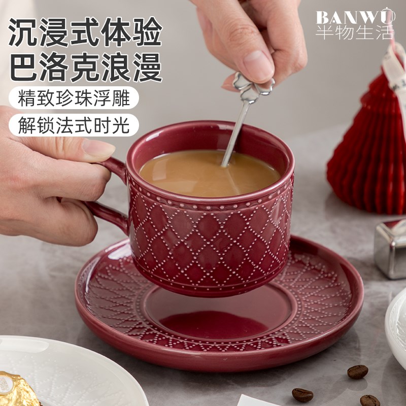 陶瓷咖啡杯套装杯子拉花美式白色咖啡杯欧式马克杯复古高级感杯碟