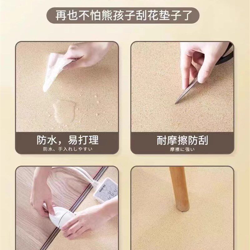 石墨烯地暖垫冬季暖脚垫电热地毯家用客厅卧室儿童爬爬垫PVC皮革