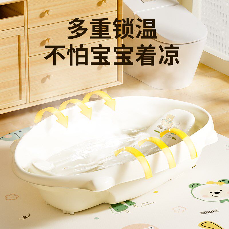 婴儿洗澡盆婴儿浴盆新生儿大号儿童浴桶婴幼儿0到6岁小孩可坐可躺