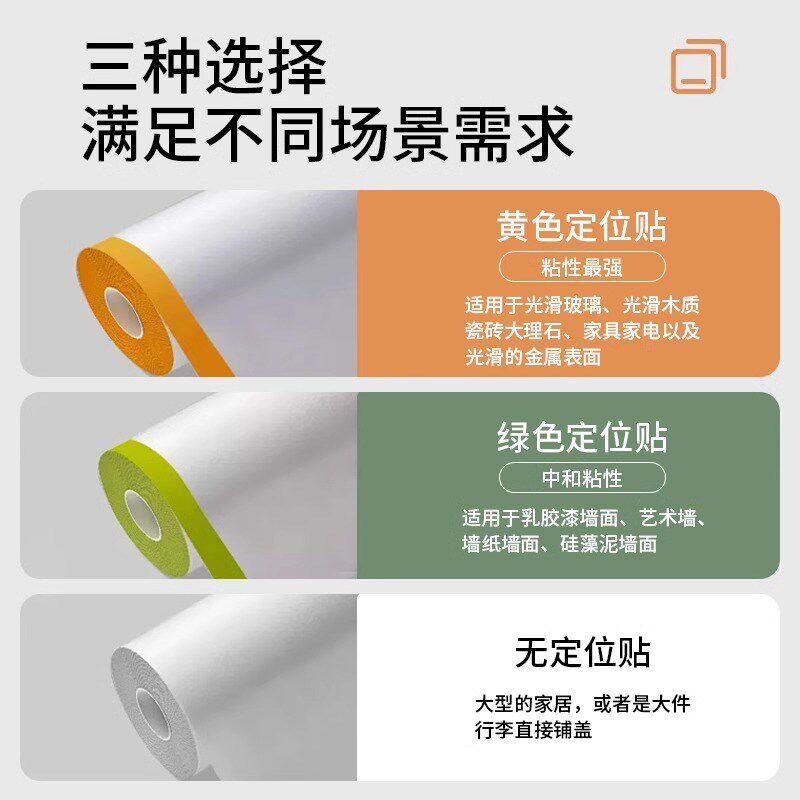 防尘罩布遮盖防灰尘塑料保护膜家具一次性遮尘家用客厅卧室床罩盖