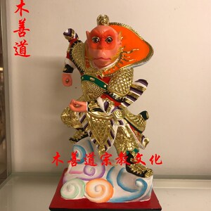 木雕神像齐天大圣大圣佛祖大圣祖师樟木漆线雕精品手工30厘米