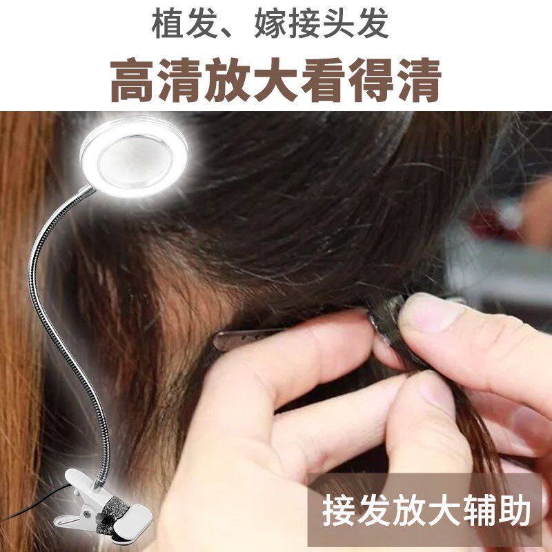 夹子底座桌面台式假发钩织扩大镜led灯老人孩子学生阅读放大工具