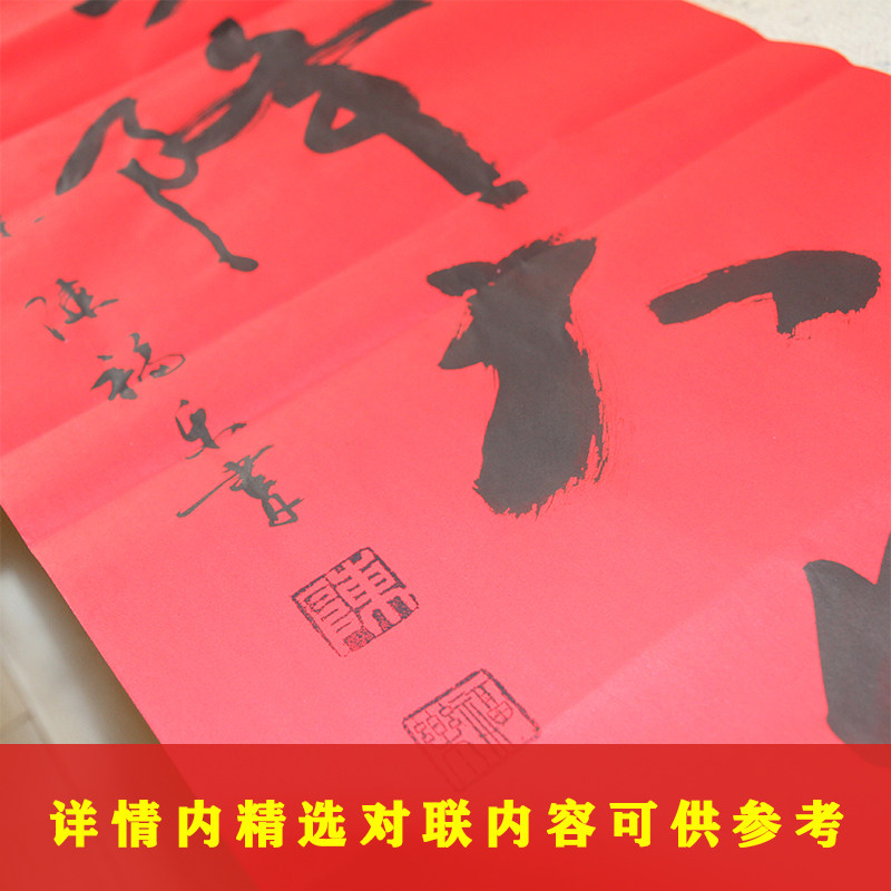 手写定制2026马年春联过年对联书法隶书结婚乔迁新年春节字句可选