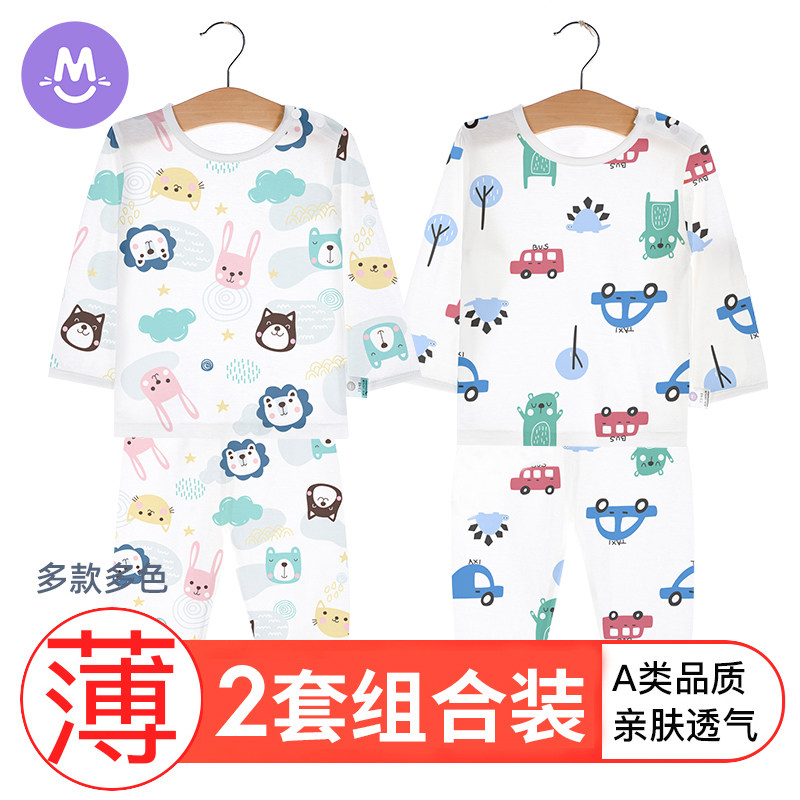 儿童睡衣夏季薄款宝宝竹纤维内衣套装男童长袖空调服婴儿家居服女