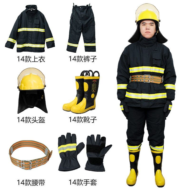 火焰战士消防认证消防隔热服防火服1000度套装防烫耐高温阻燃避火
