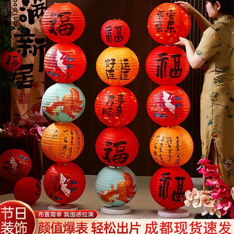 元旦新年古风灯笼立柱迎宾创意摆件节日氛围场景布置喜庆门店装饰