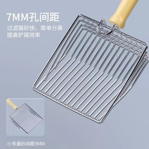 猫砂铲细孔不锈钢猫砂屎铲子膨润土豆腐特大号铲屎神器猫铲屎铲子