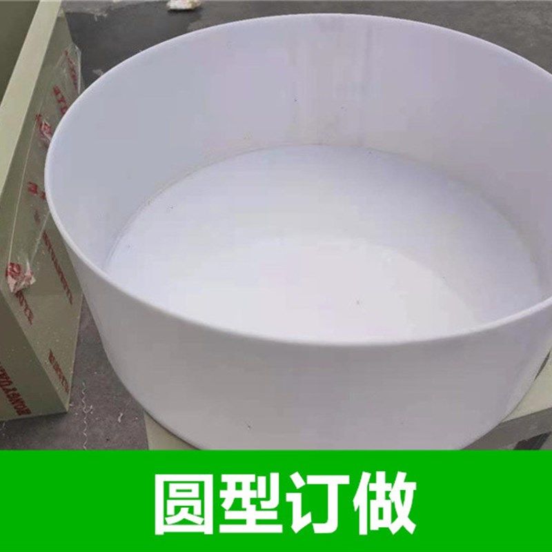 PP水箱定做pp板pe托盘PVC电镀槽过滤酸洗槽塑料养殖鱼箱加工定制