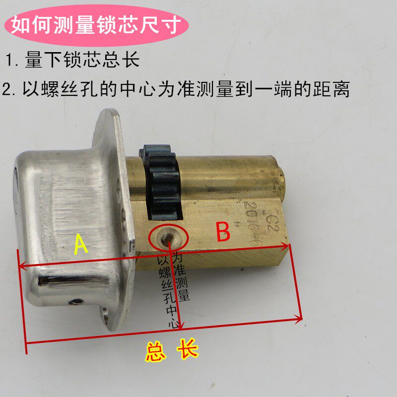 春天防盗门新9锁芯老式盼盼春天防盗门锁芯齿轮新九锁芯11齿