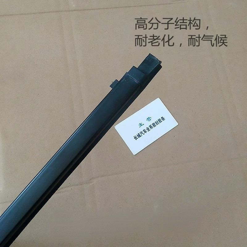 长城迪尔一排半皮卡汽车玻璃外压条外水切外切水外挡水密封条胶条