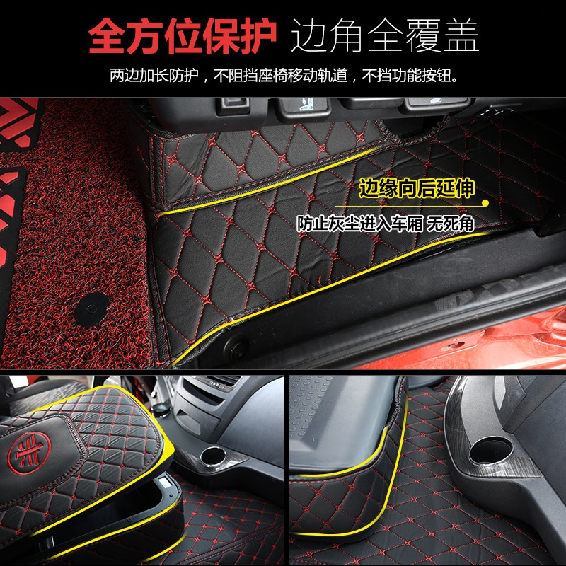 解放J6P/JH6/J6G/J6L/J6V/悍VH/悍V2.0全包围货车内室专用脚垫