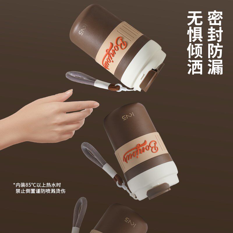 陶瓷内胆咖啡杯潮酷个性高颜值保温杯随行便携翻盖吸管带提绳水杯