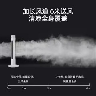 四季沐歌电风扇家用塔扇落地扇摇头宿舍静音电扇卧室无叶塔式遥控