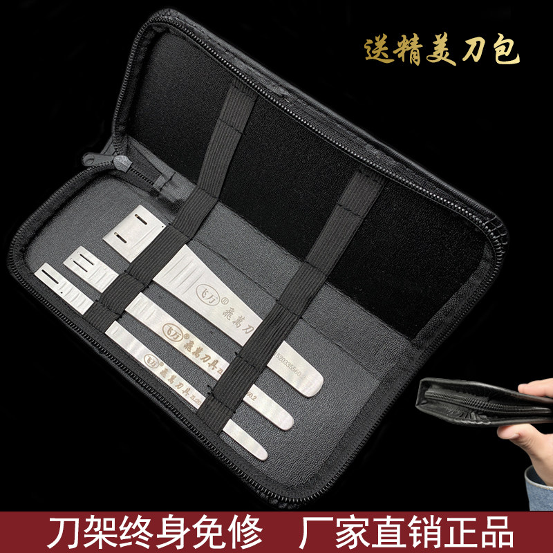 飞万一次性修脚刀刀片刀架刀柄圆口刀斜口修指甲套装专业技师专用图片