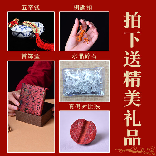 朱砂文昌塔和文昌笔挂件钥匙扣护身符吊坠金榜题名儿童书包男女款