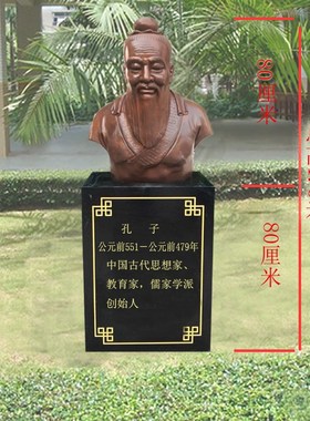 玻璃钢仿铜人物雕塑陶行知蔡元培袁隆平邓稼先校园文化雕塑像雕塑