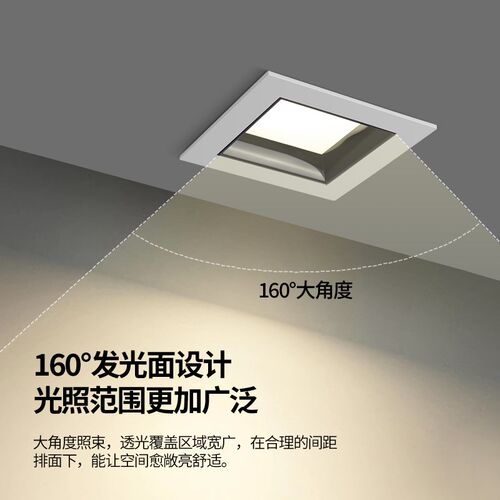 超薄方形筒灯单头嵌入式家用客厅led天花吊顶店铺商用格栅斗胆灯