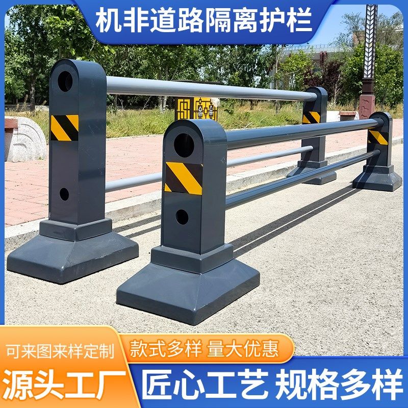 市政机非道路护栏道路隔离护栏公路栏杆人行道交通防护栏锌钢围栏
