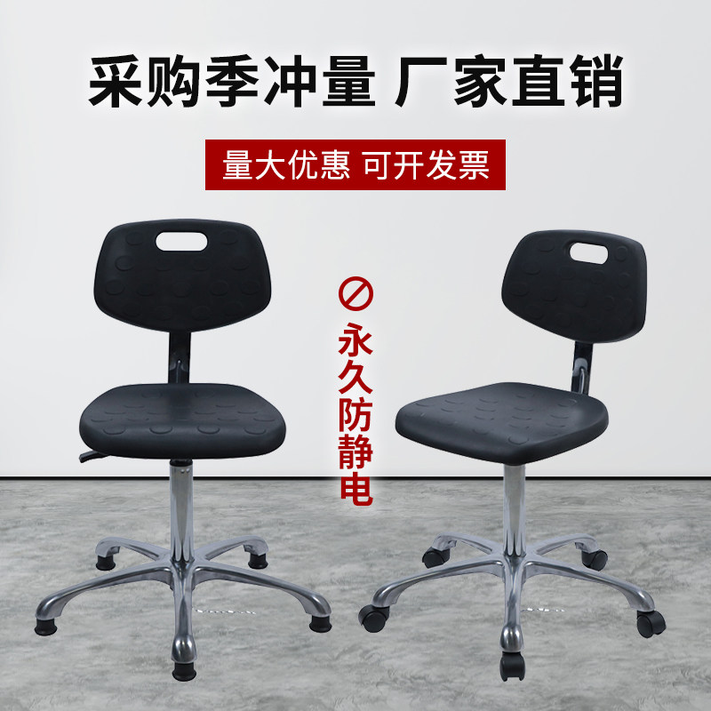pu防静电椅子靠背座椅检验实验室专用转椅可升降凳子可调节工业椅