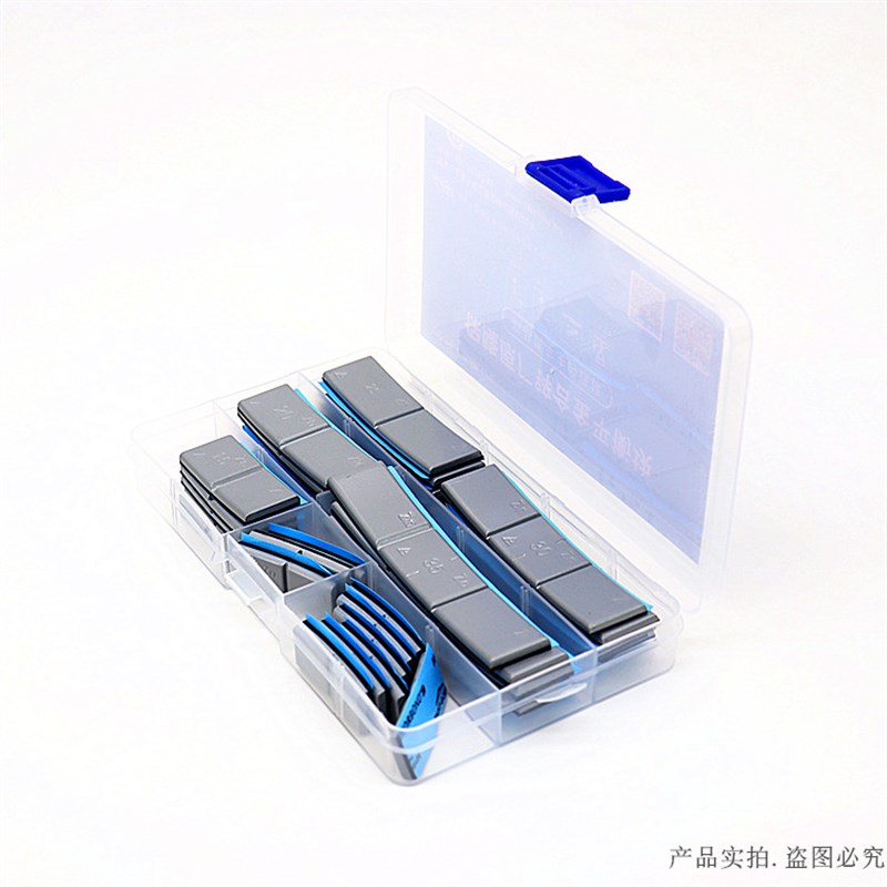保隆原厂高端锌合金平衡块汽车轮胎动平衡粘贴式配重块车轮平衡块