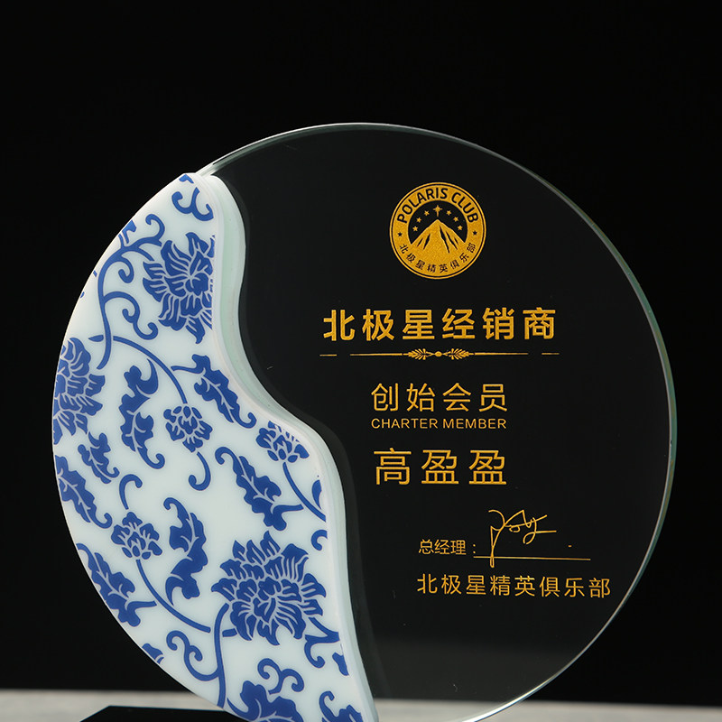送领导同事光荣退休纪念品定制离职礼物刻字照片创意奖杯水晶摆件