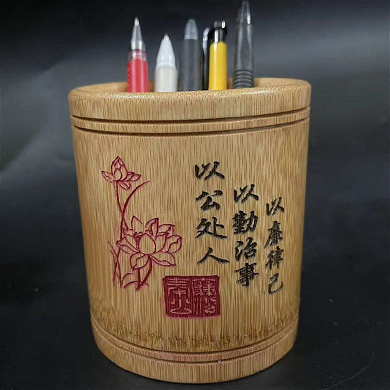 廉洁文化圆形竹笔筒廉政纪念品天然竹筒办公室摆件手工定制雕刻