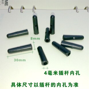 511伞珠子户外超大雨伞配件大号4mm尾珠长柄伞电动车顶太阳伞零件