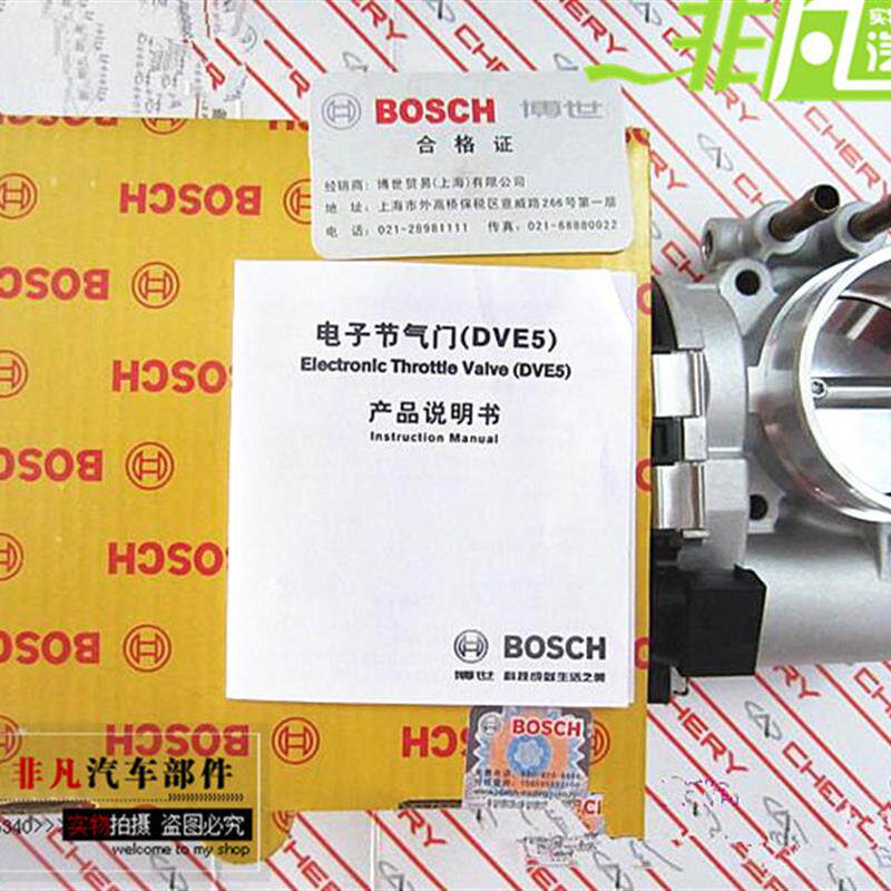 适用奇瑞A3节气门A5 V5 瑞虎3 东方之子481 DVVT节气门节流阀体