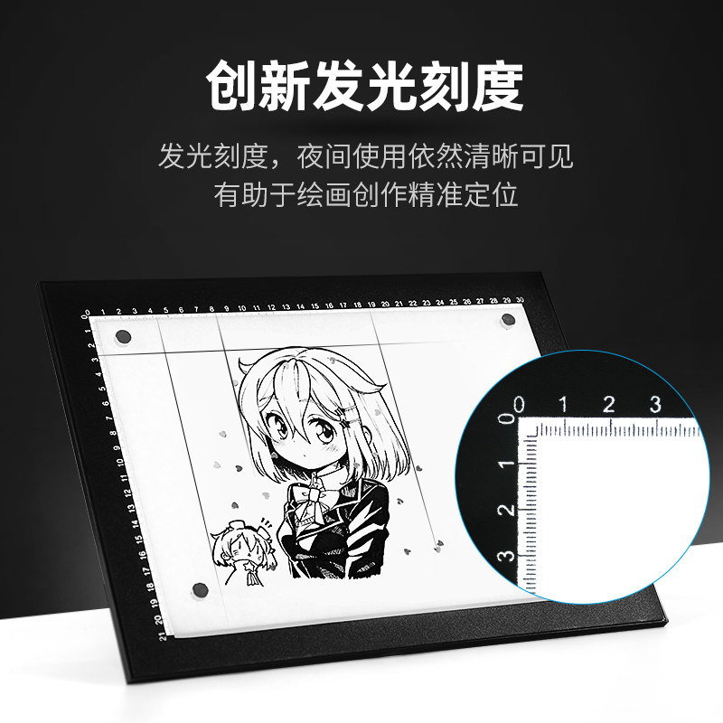 A2A3A4拷贝台LED临摹台透光板专业级画画神器透写书法素描发光台