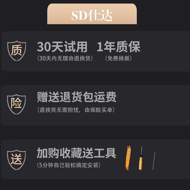别克阅朗英朗君越GL6君威朗GL8改装刹车灯爆闪呼吸灯防追尾灯领航