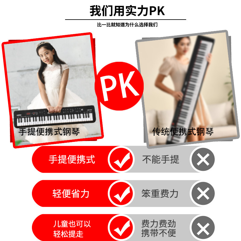 手提便携式61键智能电子琴儿童成人初学者亮灯跟弹家用练习电子琴