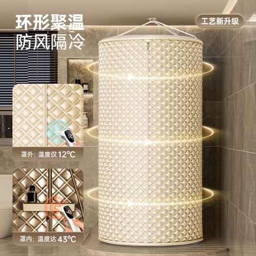 冬天洗澡浴罩浴帐神器农村家用防水保暖加厚加棉圆形免打孔保温罩