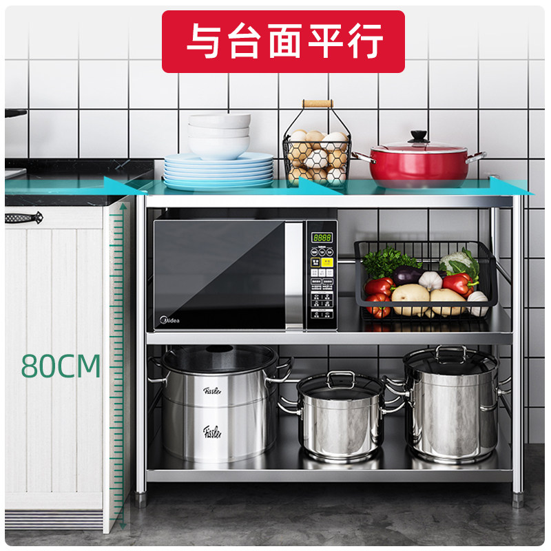 带围栏304厨房置物架家用落地多层收纳架不锈钢微波炉放锅菜架子