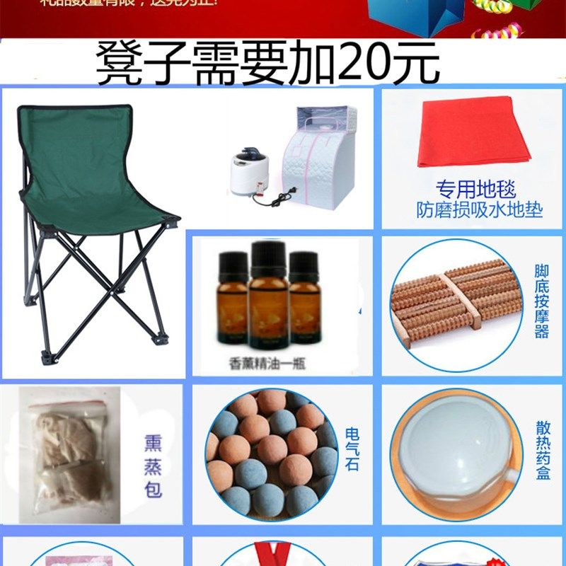 汗蒸箱家用全身排毒无发汗浴箱家庭式汗蒸桑拿房蒸汽袋熏蒸桶机仪