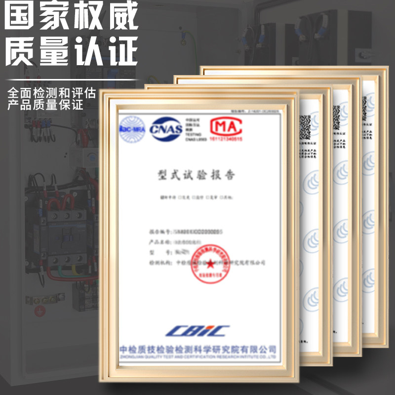 星三角降压启动控制箱配电柜三相电机水泵软启动自耦启停22-30KW