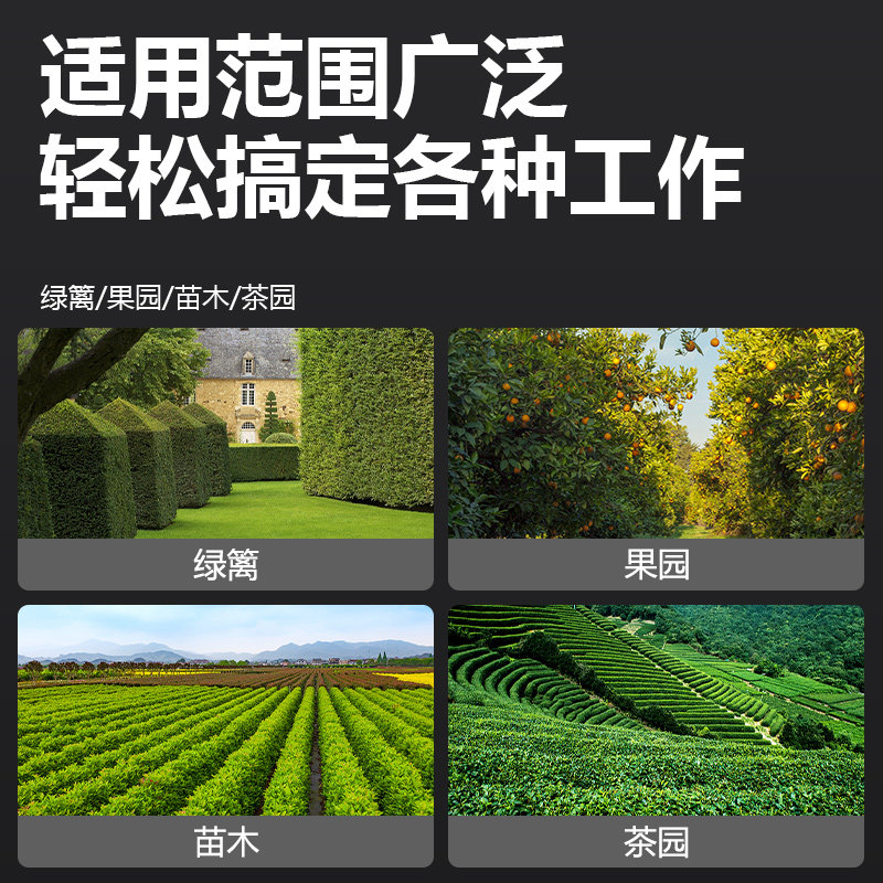 割草机高枝锯头除草机改装高空修剪树枝割草机多功能通用配件加长